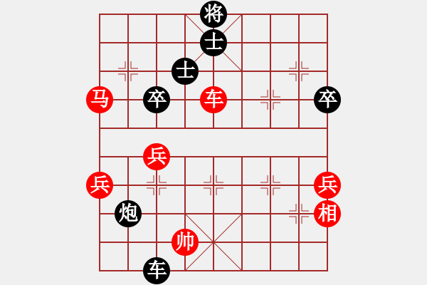 象棋棋譜圖片：七星海棠(地煞)-勝-陪女兒睡覺(風(fēng)魔) - 步數(shù)：60 