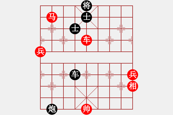 象棋棋譜圖片：七星海棠(地煞)-勝-陪女兒睡覺(風(fēng)魔) - 步數(shù)：90 