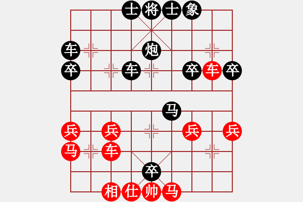 象棋棋譜圖片：亮劍[2183608002] -VS- 橫才俊儒[292832991] - 步數(shù)：40 