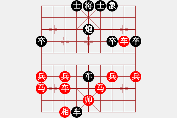 象棋棋譜圖片：亮劍[2183608002] -VS- 橫才俊儒[292832991] - 步數(shù)：50 