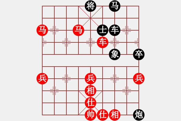 象棋棋譜圖片：鄧頌宏 先勝 吳亞利 - 步數(shù)：87 