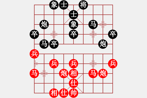 象棋棋譜圖片：kkksss(1段)-負(fù)-etryfdjhi(1段) - 步數(shù)：30 