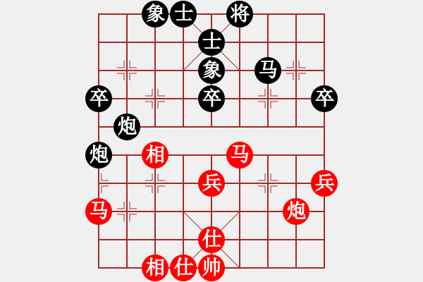 象棋棋譜圖片：kkksss(1段)-負(fù)-etryfdjhi(1段) - 步數(shù)：40 