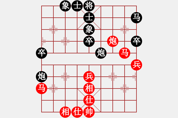 象棋棋譜圖片：kkksss(1段)-負(fù)-etryfdjhi(1段) - 步數(shù)：50 