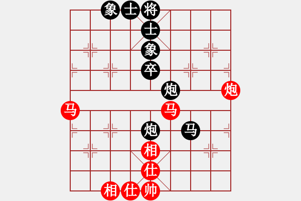 象棋棋譜圖片：kkksss(1段)-負(fù)-etryfdjhi(1段) - 步數(shù)：60 