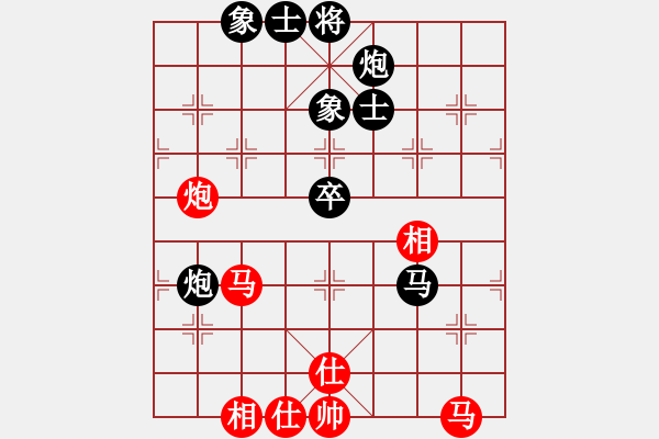 象棋棋譜圖片：kkksss(1段)-負(fù)-etryfdjhi(1段) - 步數(shù)：70 