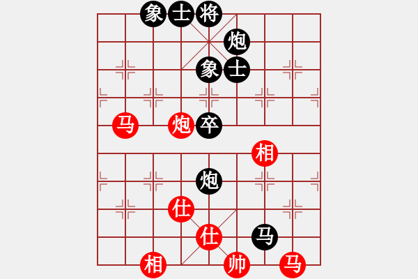 象棋棋譜圖片：kkksss(1段)-負(fù)-etryfdjhi(1段) - 步數(shù)：80 