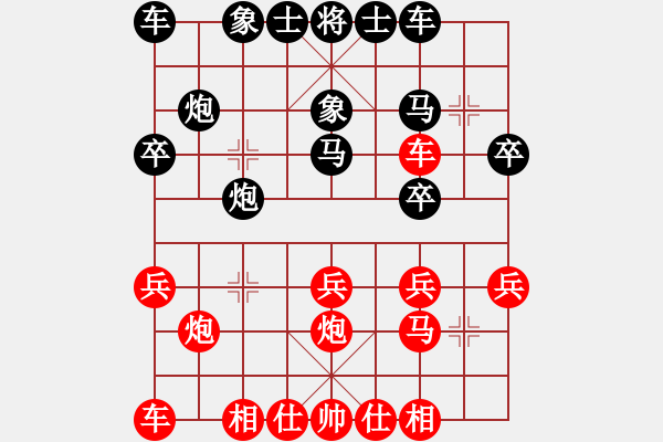 象棋棋譜圖片：下山王冖(月將)-勝-弈海漫步(9段) - 步數(shù)：20 