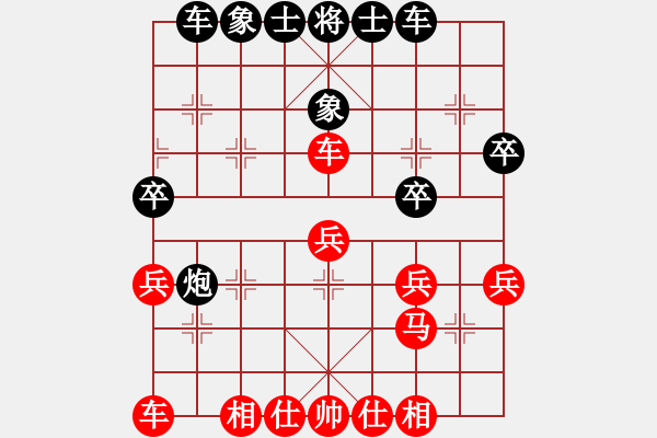 象棋棋譜圖片：下山王冖(月將)-勝-弈海漫步(9段) - 步數(shù)：30 