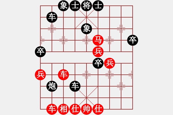 象棋棋譜圖片：下山王冖(月將)-勝-弈海漫步(9段) - 步數(shù)：50 