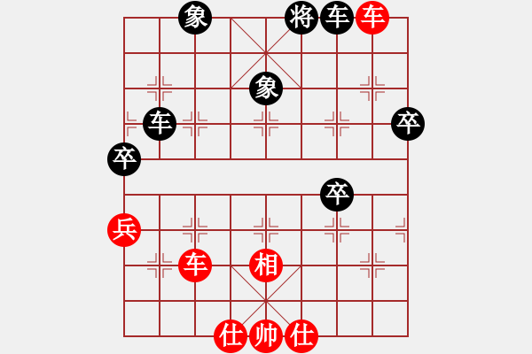 象棋棋譜圖片：下山王冖(月將)-勝-弈海漫步(9段) - 步數(shù)：80 