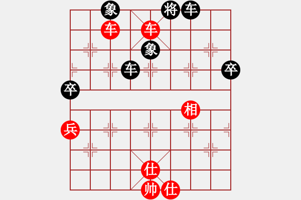 象棋棋譜圖片：下山王冖(月將)-勝-弈海漫步(9段) - 步數(shù)：90 