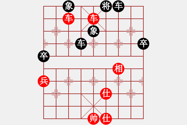 象棋棋譜圖片：下山王冖(月將)-勝-弈海漫步(9段) - 步數(shù)：95 