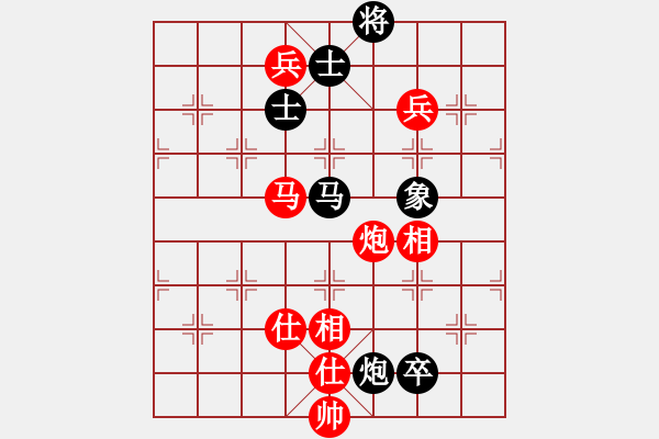 象棋棋譜圖片：龍蛇高逐。平車鏈炮補(bǔ)士變之車1平4 - 步數(shù)：170 