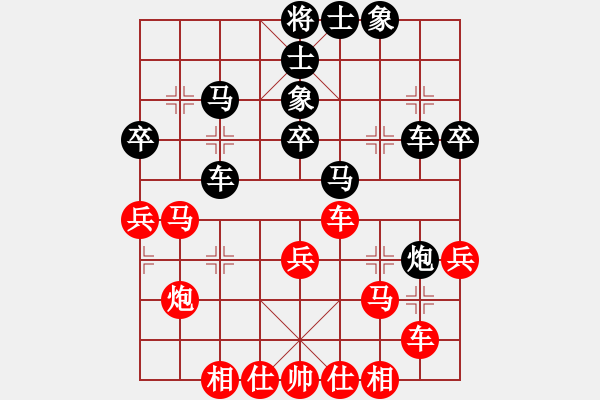 象棋棋譜圖片：龍蛇高逐。平車鏈炮補(bǔ)士變之車1平4 - 步數(shù)：40 