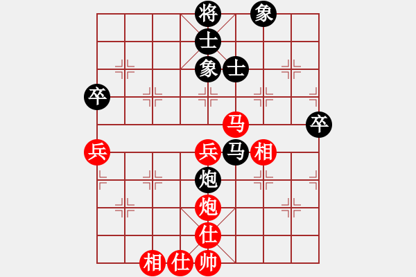 象棋棋譜圖片：龍蛇高逐。平車鏈炮補(bǔ)士變之車1平4 - 步數(shù)：80 