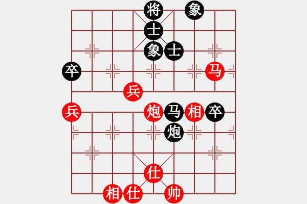 象棋棋譜圖片：龍蛇高逐。平車鏈炮補(bǔ)士變之車1平4 - 步數(shù)：90 