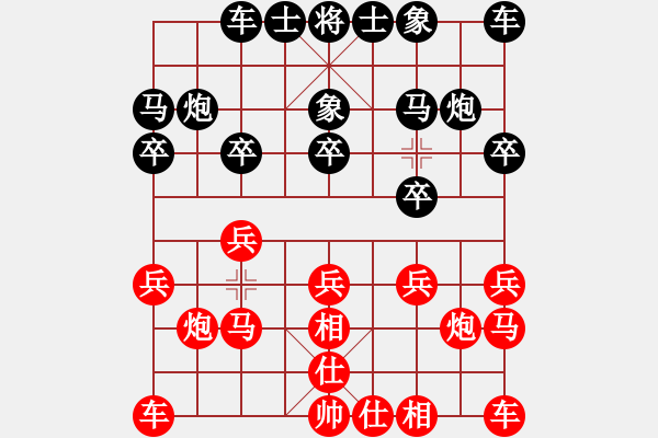 象棋棋譜圖片：火舞 和 qinyiqiang - 步數(shù)：10 