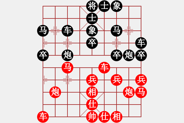 象棋棋譜圖片：火舞 和 qinyiqiang - 步數(shù)：30 