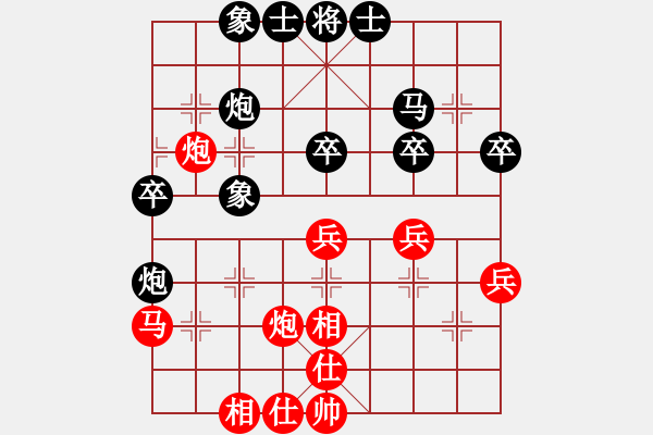 象棋棋譜圖片：八匹馬二(人王)-和-黑色隱形戰(zhàn)(天帝) - 步數(shù)：40 