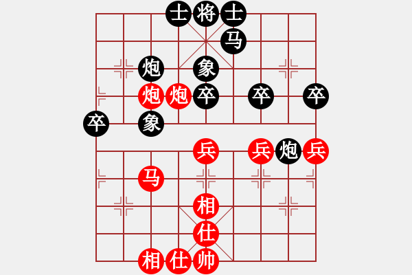 象棋棋譜圖片：八匹馬二(人王)-和-黑色隱形戰(zhàn)(天帝) - 步數(shù)：50 