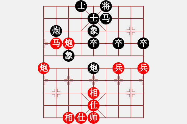 象棋棋譜圖片：八匹馬二(人王)-和-黑色隱形戰(zhàn)(天帝) - 步數(shù)：60 