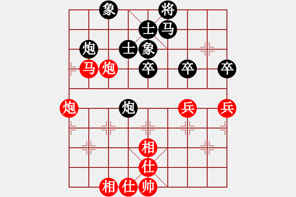 象棋棋譜圖片：八匹馬二(人王)-和-黑色隱形戰(zhàn)(天帝) - 步數(shù)：80 