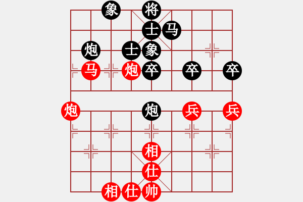 象棋棋譜圖片：八匹馬二(人王)-和-黑色隱形戰(zhàn)(天帝) - 步數(shù)：86 