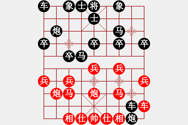 象棋棋譜圖片：天天象棋縱橫四海太守棋狂先勝鄒傳保業(yè)8-1 - 步數(shù)：20 