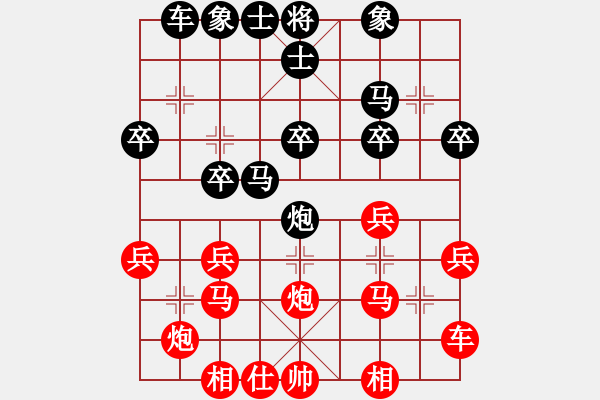 象棋棋譜圖片：天天象棋縱橫四海太守棋狂先勝鄒傳保業(yè)8-1 - 步數(shù)：30 