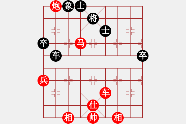 象棋棋譜圖片：天天象棋縱橫四海太守棋狂先勝鄒傳保業(yè)8-1 - 步數(shù)：91 