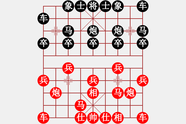 象棋棋譜圖片：一心一意【640324983】第5:局 2022-11-12 - 步數(shù)：10 