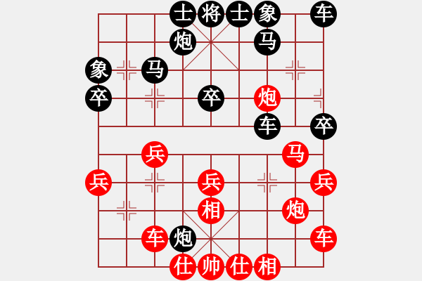 象棋棋譜圖片：一心一意【640324983】第5:局 2022-11-12 - 步數(shù)：30 