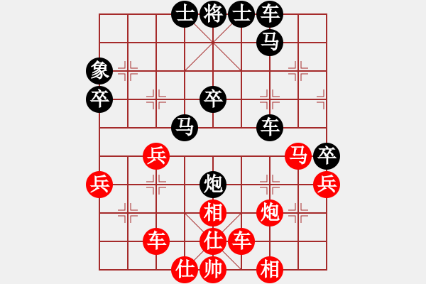 象棋棋譜圖片：一心一意【640324983】第5:局 2022-11-12 - 步數(shù)：40 