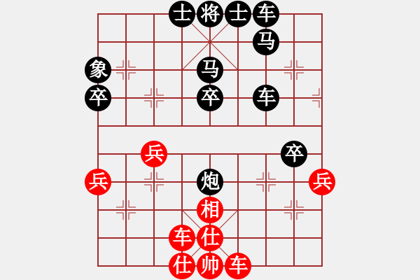 象棋棋譜圖片：一心一意【640324983】第5:局 2022-11-12 - 步數(shù)：50 