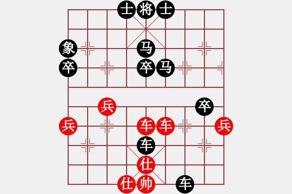 象棋棋譜圖片：一心一意【640324983】第5:局 2022-11-12 - 步數(shù)：60 