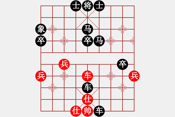 象棋棋譜圖片：一心一意【640324983】第5:局 2022-11-12 - 步數(shù)：62 