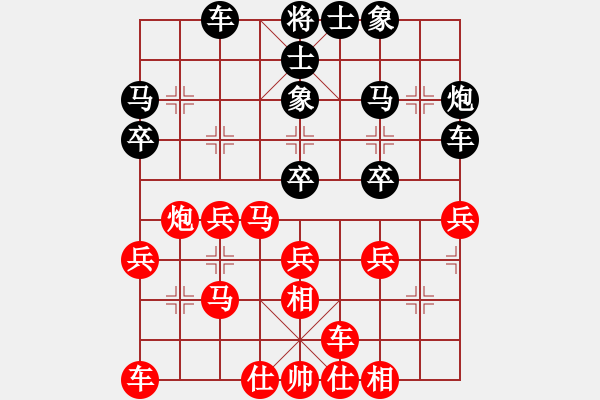 象棋棋谱图片：杨德琪 先和 徐超 - 步数：30 