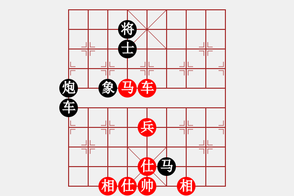 象棋棋谱图片：杨德琪 先和 徐超 - 步数：80 