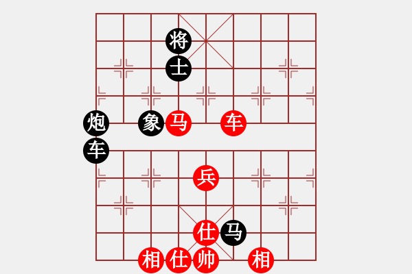象棋棋谱图片：杨德琪 先和 徐超 - 步数：81 