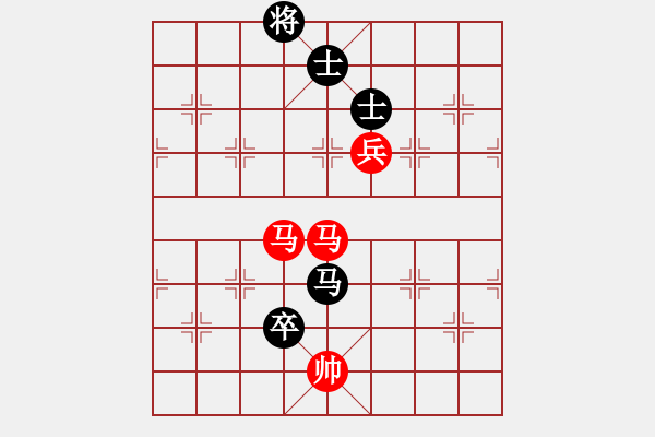 象棋棋譜圖片：龍飛(9段)-勝-鳳陽快刀手(3段) - 步數(shù)：210 