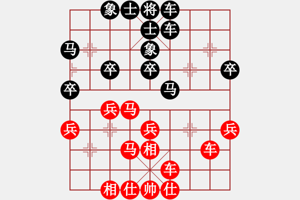 象棋棋譜圖片：龍飛(9段)-勝-鳳陽快刀手(3段) - 步數(shù)：30 