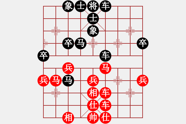 象棋棋譜圖片：龍飛(9段)-勝-鳳陽快刀手(3段) - 步數(shù)：40 