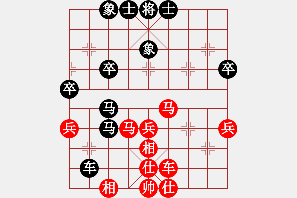 象棋棋譜圖片：龍飛(9段)-勝-鳳陽快刀手(3段) - 步數(shù)：50 