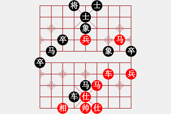 象棋棋譜圖片：龍飛(9段)-勝-鳳陽快刀手(3段) - 步數(shù)：70 