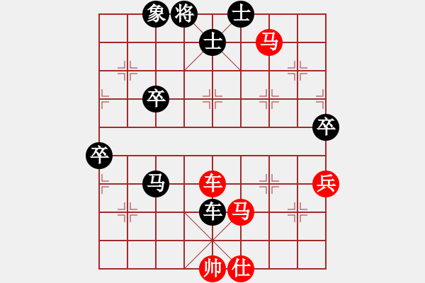 象棋棋譜圖片：龍飛(9段)-勝-鳳陽快刀手(3段) - 步數(shù)：80 