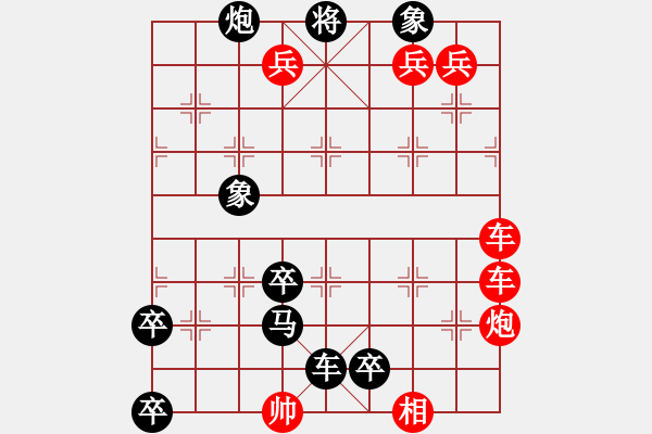 象棋棋譜圖片：江湖殘局 - 步數(shù)：0 