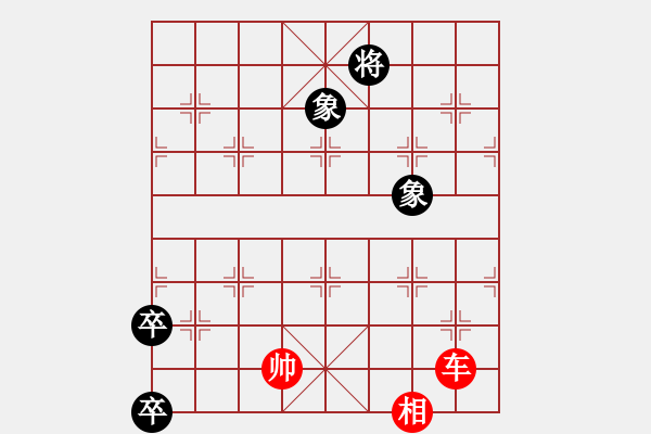 象棋棋譜圖片：江湖殘局 - 步數(shù)：30 