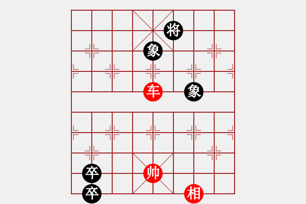 象棋棋譜圖片：江湖殘局 - 步數(shù)：40 