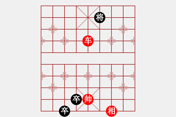 象棋棋譜圖片：江湖殘局 - 步數(shù)：50 